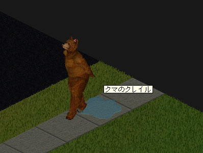 bearcrail.jpg